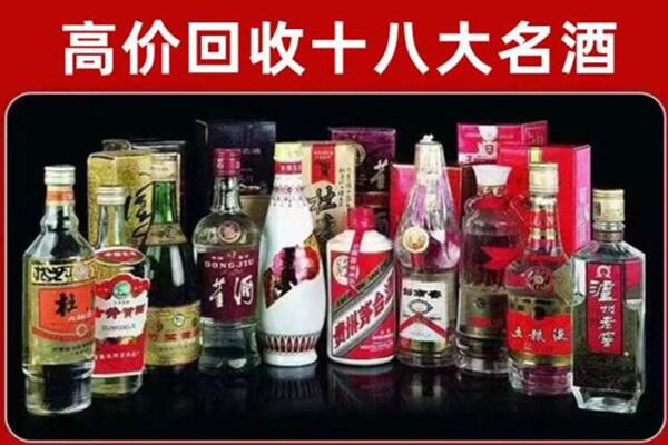 淮南回收老酒