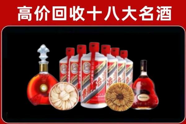 淮南回收烟酒店
