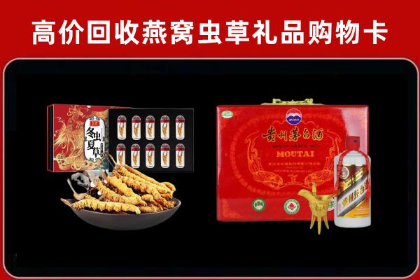 淮南回收15年茅台酒
